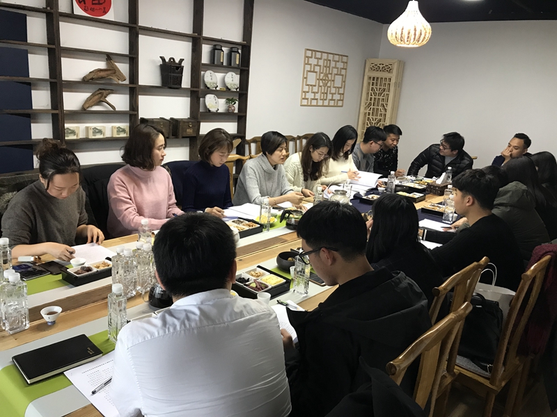 浙農(nóng)團委2018年度工作會議在杭召開