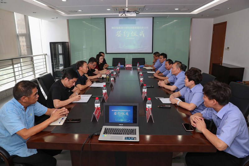 助力本土企業(yè)發(fā)展 打造媒企合作&ldquo;樣板&rdquo; 唯爾福集團(tuán)和紹興傳媒集團(tuán)達(dá)成戰(zhàn)略合作