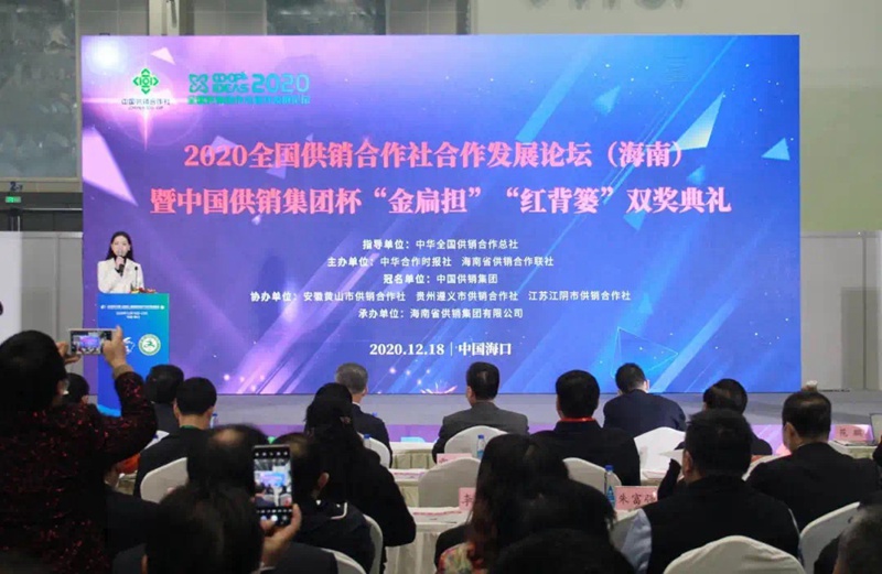 浙農(nóng)飛防聯(lián)盟項(xiàng)目榮獲&ldquo;金扁擔(dān)改革貢獻(xiàn)獎&rdquo;