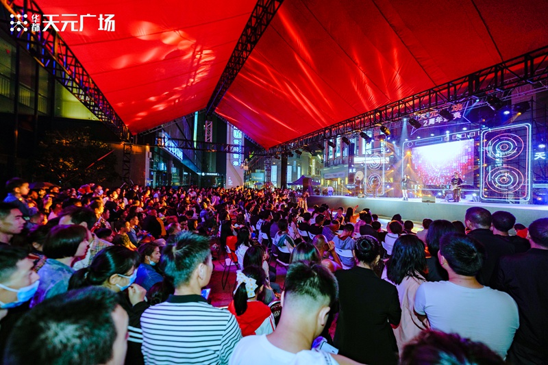 樂清華都&middot;天元廣場二周年慶典圓滿落幕
