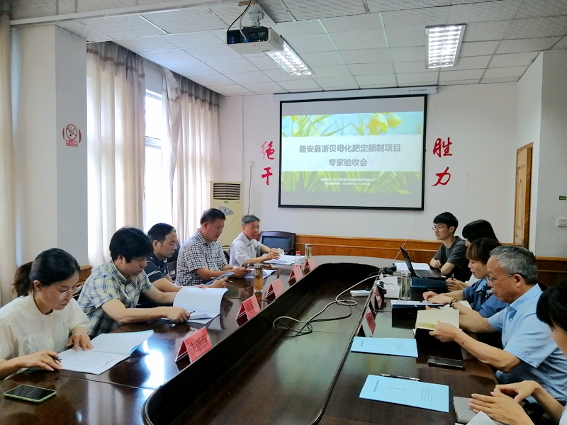 1625448239934606.jpg 驗收會_副本.jpg