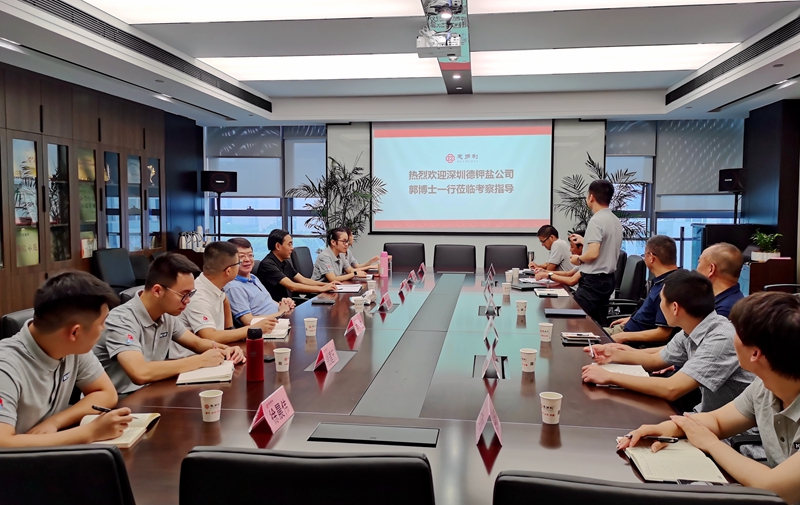 深圳德鉀鹽公司郭延亮博士一行到訪(fǎng)惠多利