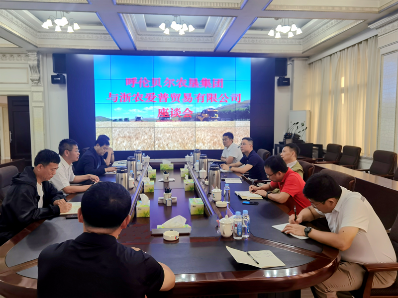 浙農(nóng)愛(ài)普同呼倫貝爾農(nóng)墾集團(tuán)開(kāi)展交流