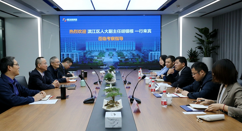 濱江區(qū)人大副主任胡銀根到明日控股開展&ldquo;三服務(wù)&rdquo;活動