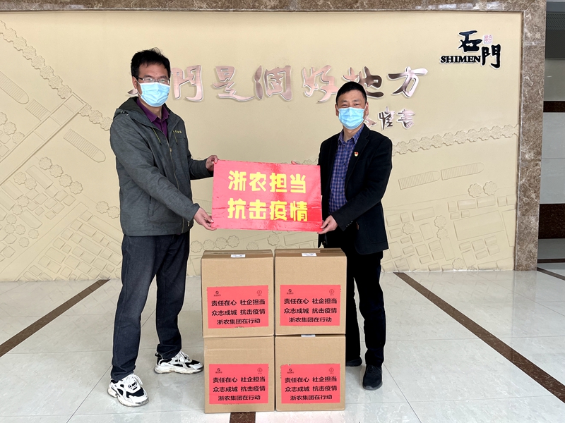 景岳堂、浙農杭白菊公司捐贈中藥防疫顆粒助力石門抗擊疫情