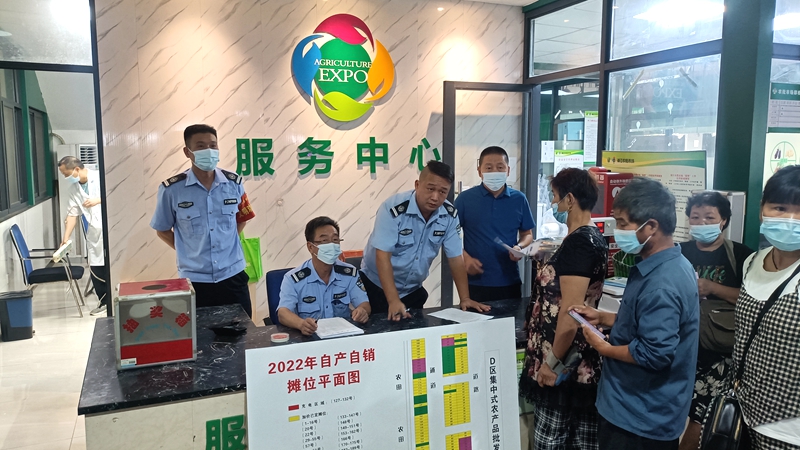 浦江農(nóng)批市場(chǎng)第七輪菜場(chǎng)攤位招標(biāo)暨自產(chǎn)自銷攤位分配大會(huì)圓滿落幕