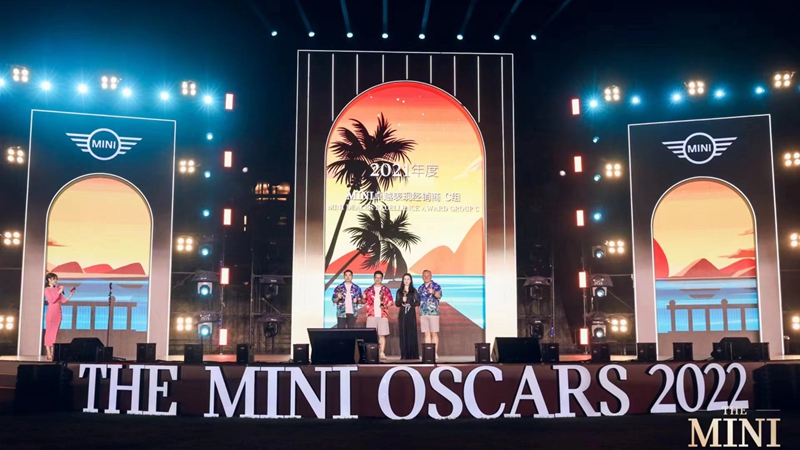 金昌汽車、金誠汽車斬獲MINI多個獎項