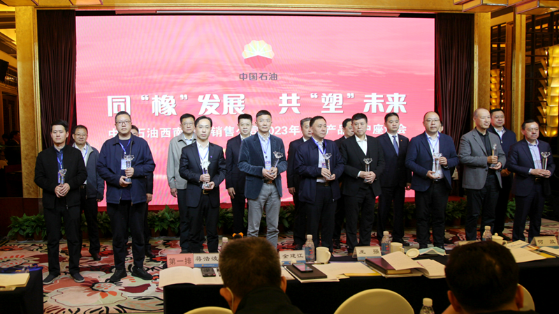 明日控股成都公司獲評中油西南&ldquo;最佳用戶&rdquo;稱號