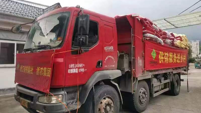 浙江省供銷社、浙農股份參加省政協&ldquo;六送下鄉&rdquo;活動 