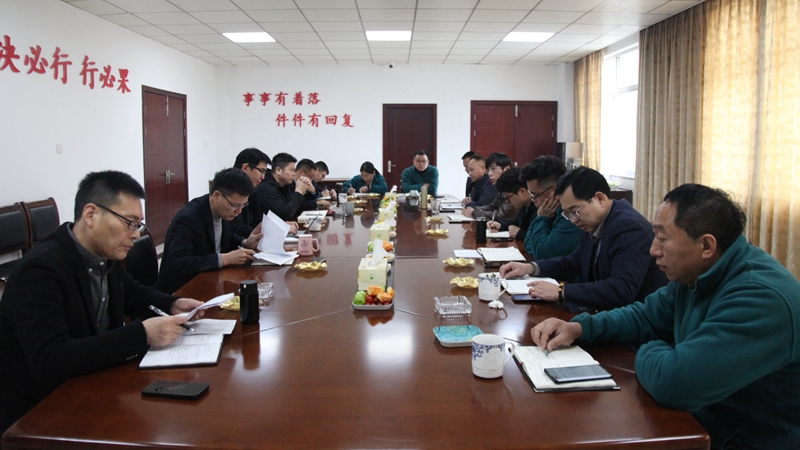 浙農茂陽召開2024年新春工作座談會