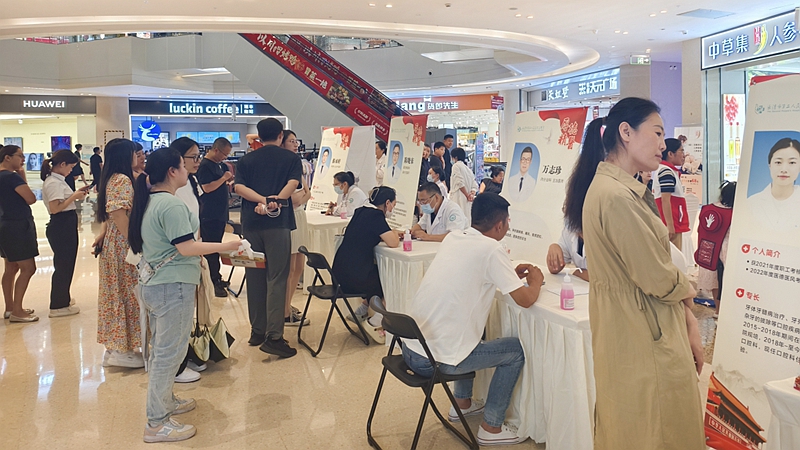 華都浙南黨支部聯(lián)合樂(lè)清第二人民醫(yī)院開展愛心義診活動(dòng)