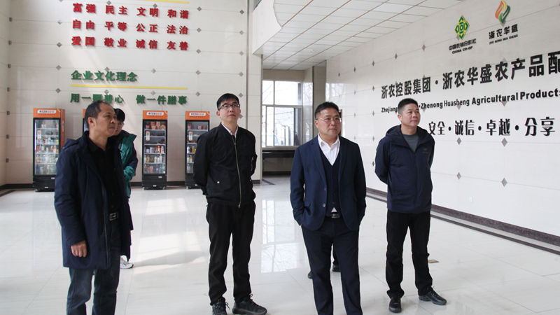 江山市供銷社黨委書記周樹仁調研浙農華盛