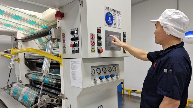 點贊！明日軟包裝榮膺&ldquo;工人先鋒號&rdquo;